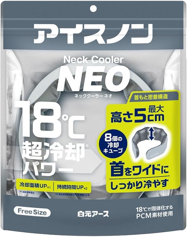 アイスノン ネッククーラーNEO 口コミ・購入検討】18℃の強冷感は買いか